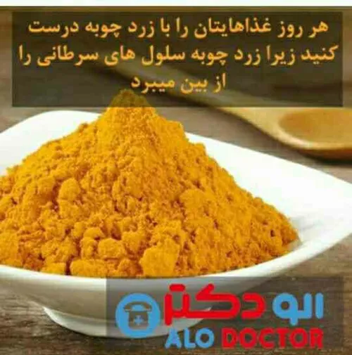 دوستان اگه تو تلگرام گروه پزشکی یا طب سنتی دارین لینکش رو