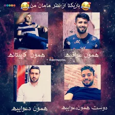 😂😂😂🤦🏻‍♀