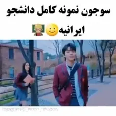 خدایا صبر بده اینو😅