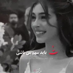 تقدیم به شما.