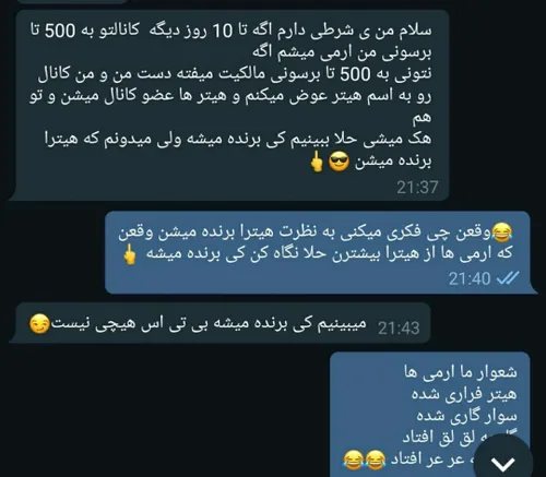 توجه مهم لطفا کوتاهی نکنید