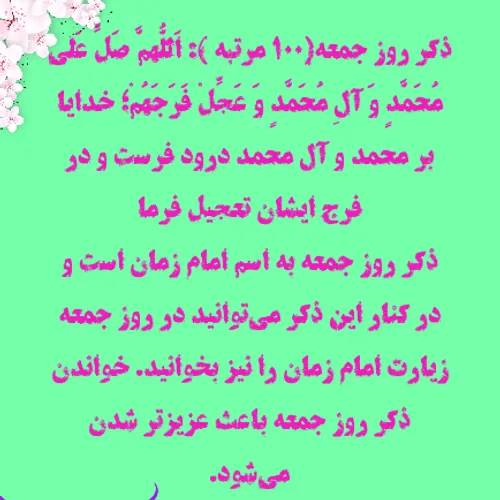 عکس نوشته قرآنی