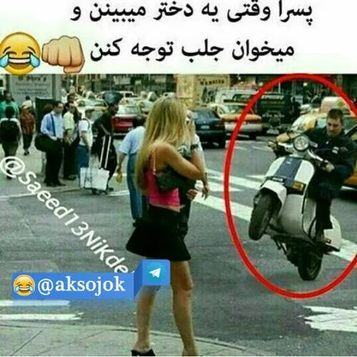 جلب توجه