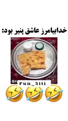 نوش جونت داداش😂😂😂