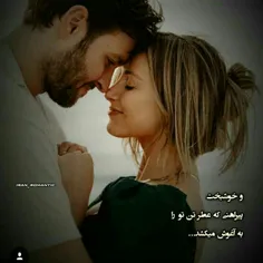 #asheghane #asheghaneh #eshgh #عاشقانه #عاشقانه_خاص #عکسن