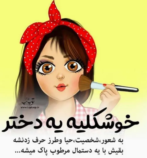 عکس نوشته