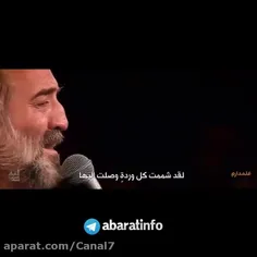 گلی گم کرده ام  نریمان پناهی