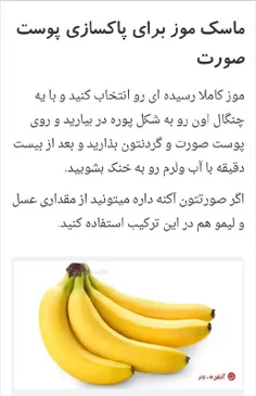 #پوست