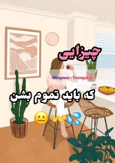 کدوما باید زودتر تموم بشن😏😂