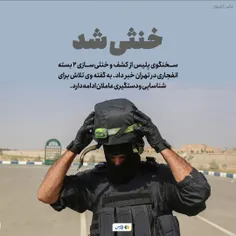 سردار سعید منتظرالمهدی در تشریح جزئیات این خبر گفت: سرباز