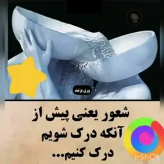 هر روز صبح  رو بنام خدا 
وگور بابای حرفای مردم شروع کنیم
