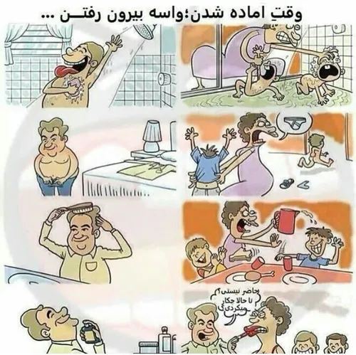 بدون شرح......