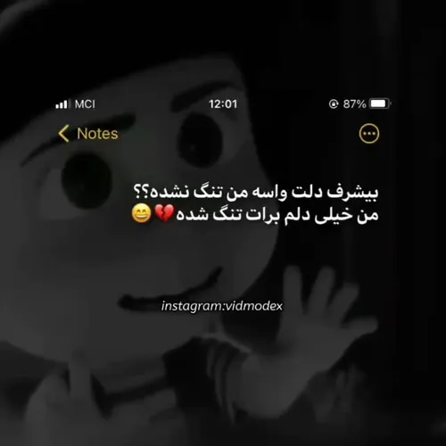 من خیلی دلم برات تنگ شده💔🥺