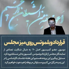 -خبرگزاری فارس