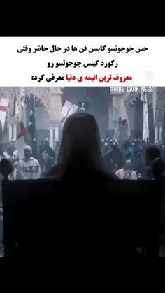 پرچم جوجوتسو بالا 