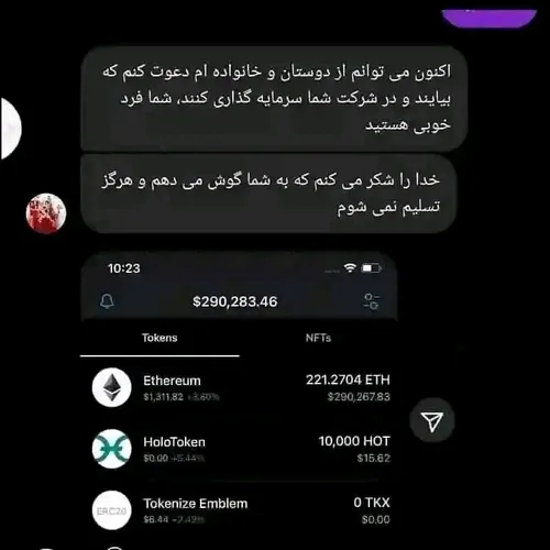  cryptosaba 69845901 - عکس ویسگون