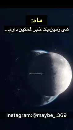 ماهتو‌ تگ کن((: ماهی ک ازت‌ داره دور میشه یا دور شده....