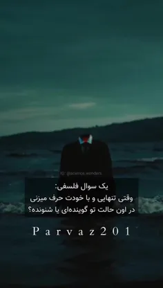 خوشبحال آدم هایی که در زندگی‌شان 