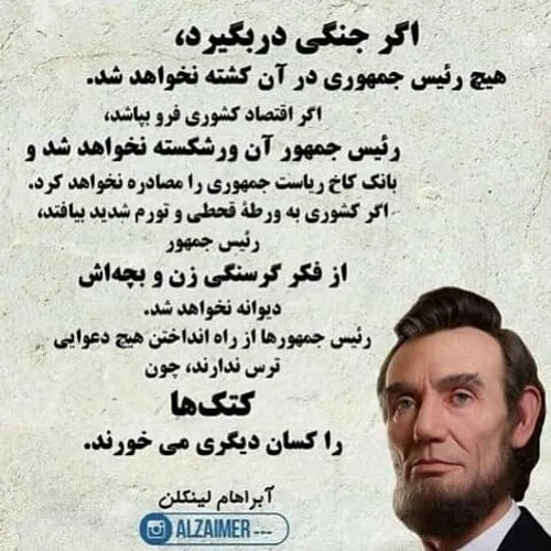 متن عکس فوق العادس 👌