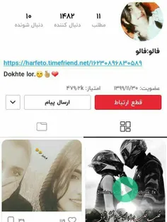 ممنونم 😐😙فالو شه☺