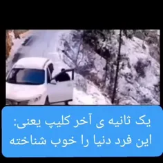 غم مال دنیا مخور، آرامشت مهم تر از آن است.