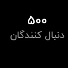 به لطفه مایویکی دیگر فشار خوردن بس است