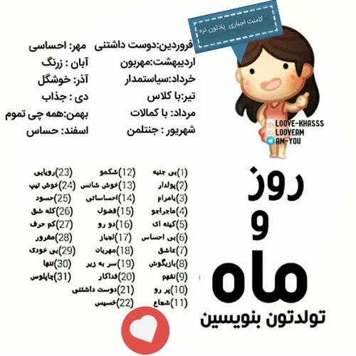 شادی دوستات