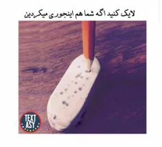 لاااااااااایک