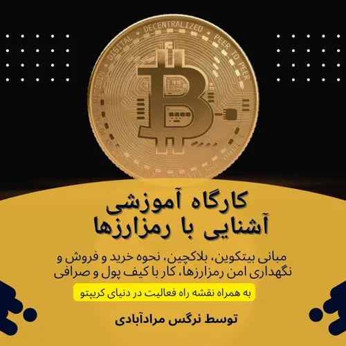  cryptoladyir 70526160 - عکس ویسگون