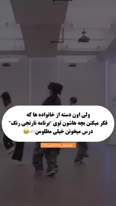 معلومه که درس میخونیم 🤣😁