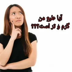 طبع گرم و تر (دموی)