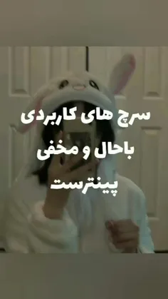 جالب بید