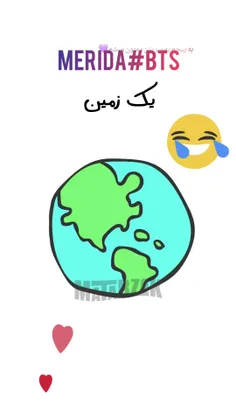 ادیت شودمه باحالهههههه😑🤲🏻💜💜💜