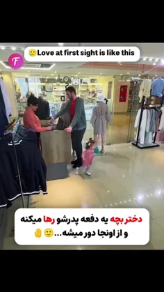 عشق در ی نگاه