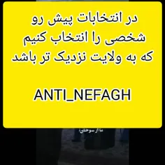 anti_nefagh 65804691