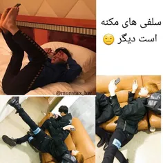 این مکنه عشق منه عاخه