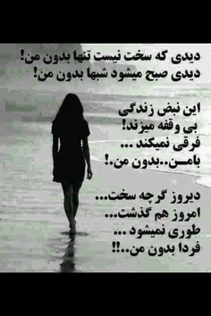 عاشقانه ها sanazghasemloo 745665