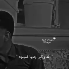 اویلییی💔