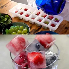 یخهای میوه ای واسه شربت