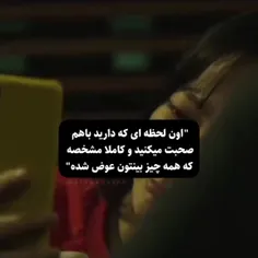 چیشد یهو؟... :((