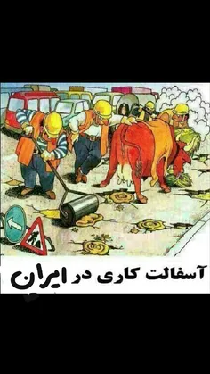 نظر شما چیه. ...