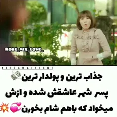 لایک فالو یادت نره😍🌸