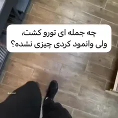 ت کامنتا بهم بگید؟!