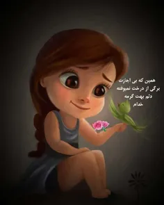 خدایااااا شکرت عشق جانم 🌹