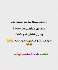 #طنز_شاد_خنده_دار😜😂😂😂