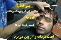 یه مرد واقعی مردیه که زن رو به خاطر زیبایش نخواد,اونو به 