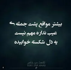 من یه #عذرخواهی