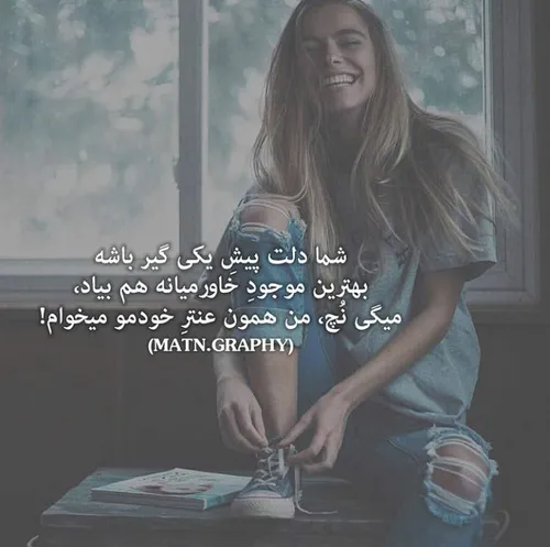 عکس نوشته فاطی...