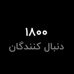 چرااااا 😭 اول 1825 بود بعد شد 1810 حالا هم این اخه چرااا