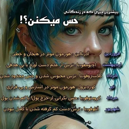 اصکی آزاد